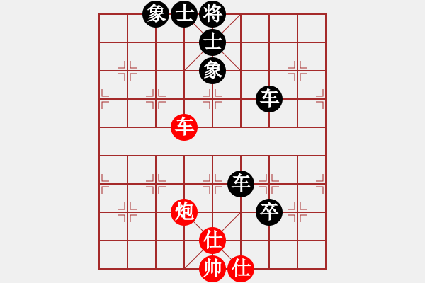 象棋棋谱图片：金陵一柳(无极)-负-看人下棋(5f) - 步数：150 