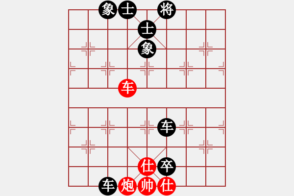 象棋棋谱图片：金陵一柳(无极)-负-看人下棋(5f) - 步数：160 
