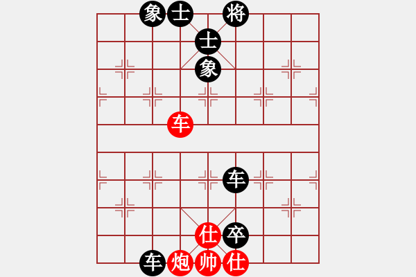 象棋棋譜圖片：金陵一柳(無極)-負-看人下棋(5f) - 步數(shù)：160 