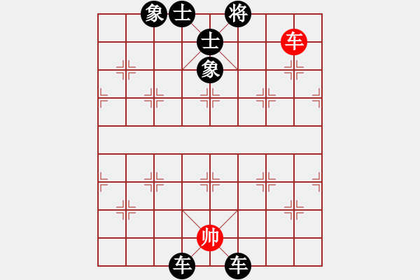 象棋棋譜圖片：金陵一柳(無極)-負-看人下棋(5f) - 步數(shù)：170 