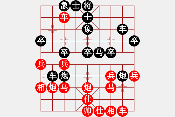 象棋棋譜圖片：金陵一柳(無極)-負-看人下棋(5f) - 步數(shù)：30 