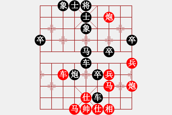 象棋棋譜圖片：金陵一柳(無極)-負-看人下棋(5f) - 步數(shù)：70 