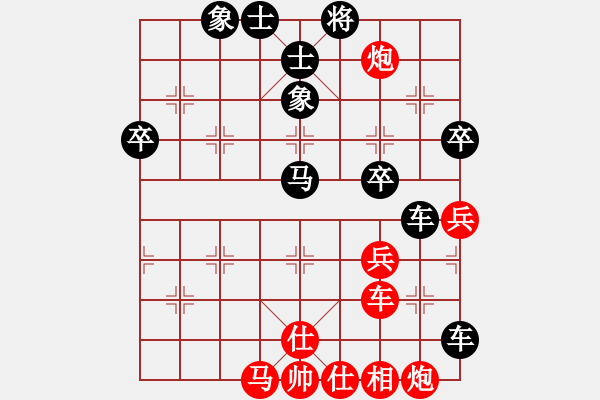 象棋棋譜圖片：金陵一柳(無極)-負-看人下棋(5f) - 步數(shù)：80 