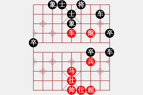 象棋棋譜圖片：金陵一柳(無極)-負-看人下棋(5f) - 步數(shù)：90 