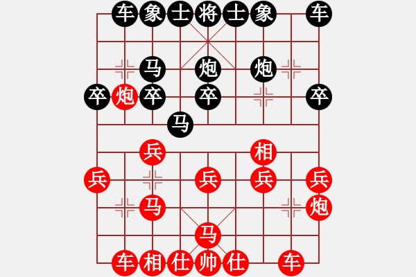 象棋棋谱图片：2018甘肃省象棋锦标赛火克宏先胜曹和平8 - 步数：20 