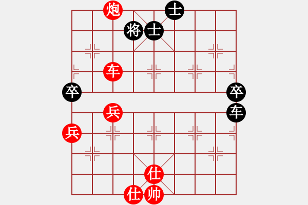 象棋棋譜圖片：2018甘肅省象棋錦標(biāo)賽火克宏先勝曹和平8 - 步數(shù)：70 