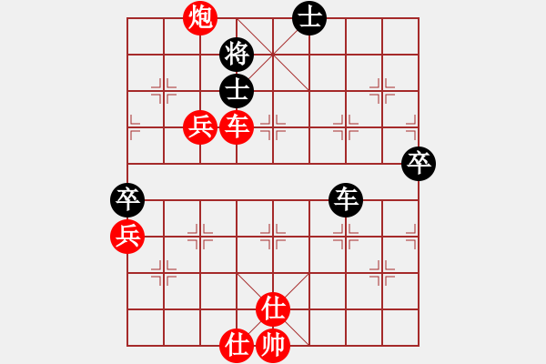 象棋棋谱图片：2018甘肃省象棋锦标赛火克宏先胜曹和平8 - 步数：80 