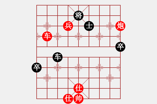 象棋棋譜圖片：2018甘肅省象棋錦標(biāo)賽火克宏先勝曹和平8 - 步數(shù)：90 