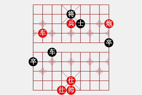 象棋棋谱图片：2018甘肃省象棋锦标赛火克宏先胜曹和平8 - 步数：91 