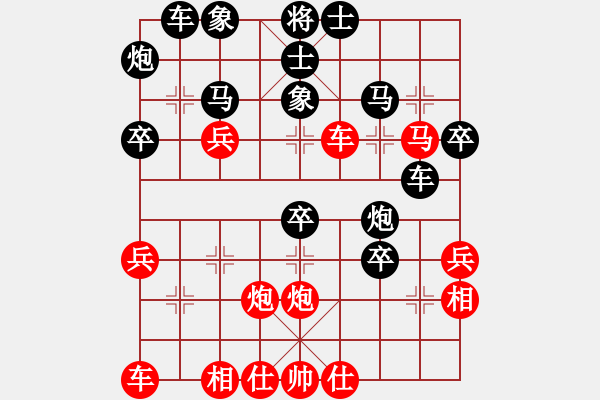 象棋棋譜圖片：烏金中槍劉(2段)-勝-愛棋如愛妻(8級(jí)) - 步數(shù)：40 