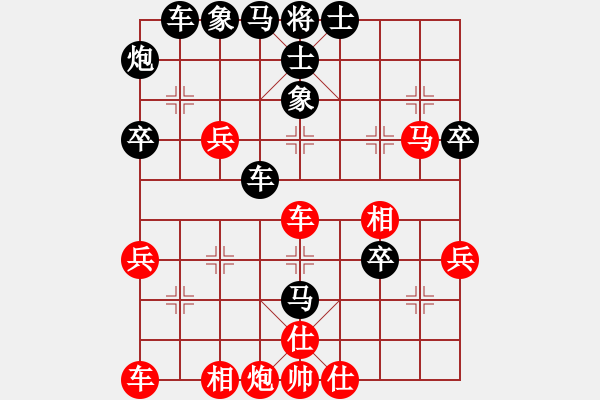 象棋棋譜圖片：烏金中槍劉(2段)-勝-愛棋如愛妻(8級(jí)) - 步數(shù)：50 