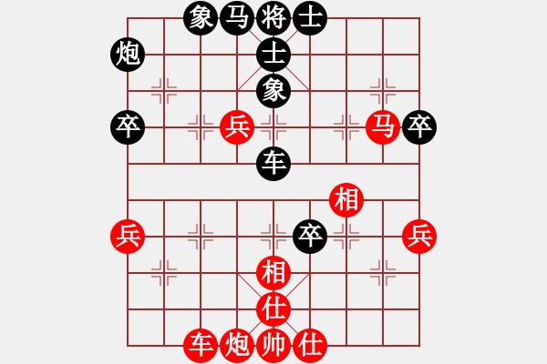 象棋棋譜圖片：烏金中槍劉(2段)-勝-愛棋如愛妻(8級(jí)) - 步數(shù)：60 