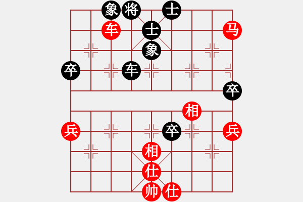 象棋棋譜圖片：烏金中槍劉(2段)-勝-愛棋如愛妻(8級(jí)) - 步數(shù)：70 