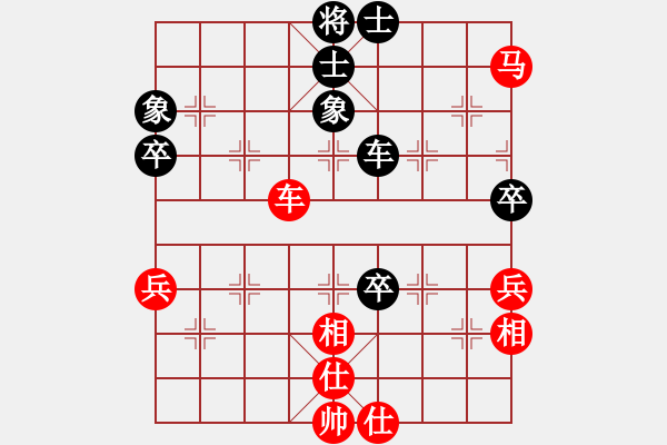 象棋棋譜圖片：烏金中槍劉(2段)-勝-愛棋如愛妻(8級(jí)) - 步數(shù)：77 