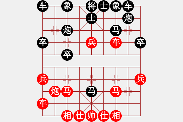 象棋棋譜圖片：意大利 胡躍 負(fù) 德國 薛忠 - 步數(shù)：30 