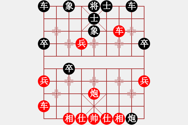 象棋棋譜圖片：意大利 胡躍 負(fù) 德國 薛忠 - 步數(shù)：40 