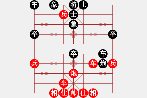 象棋棋譜圖片：意大利 胡躍 負(fù) 德國 薛忠 - 步數(shù)：50 