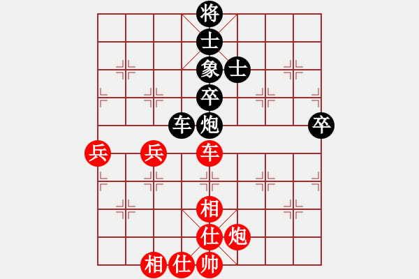 象棋棋譜圖片：真英雄(北斗)-和-紅軍比賽六(5f) - 步數(shù)：100 