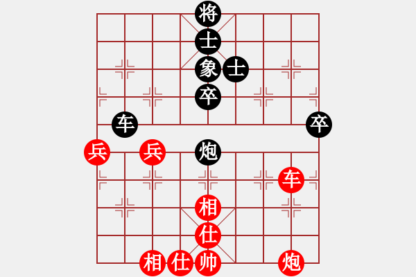 象棋棋譜圖片：真英雄(北斗)-和-紅軍比賽六(5f) - 步數(shù)：110 