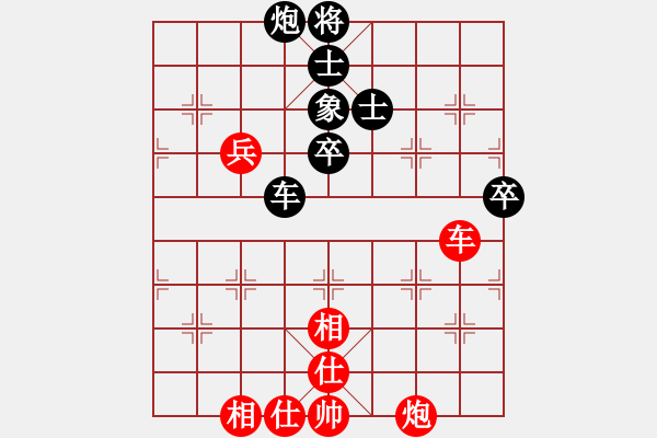 象棋棋譜圖片：真英雄(北斗)-和-紅軍比賽六(5f) - 步數(shù)：120 