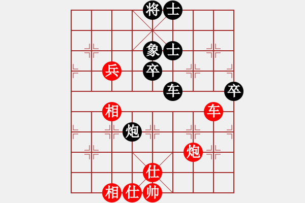 象棋棋譜圖片：真英雄(北斗)-和-紅軍比賽六(5f) - 步數(shù)：130 