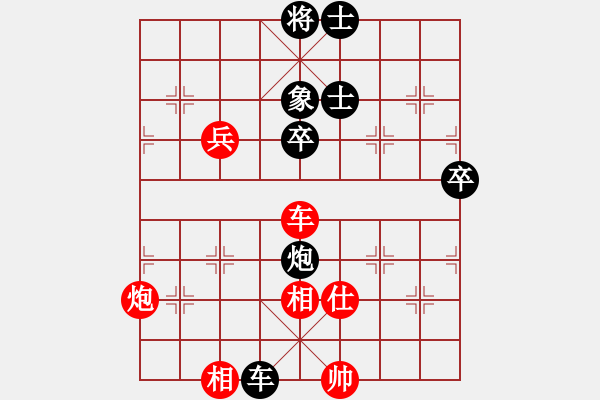 象棋棋譜圖片：真英雄(北斗)-和-紅軍比賽六(5f) - 步數(shù)：140 