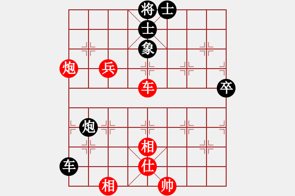 象棋棋譜圖片：真英雄(北斗)-和-紅軍比賽六(5f) - 步數(shù)：150 