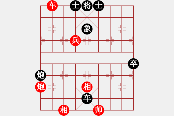 象棋棋譜圖片：真英雄(北斗)-和-紅軍比賽六(5f) - 步數(shù)：160 