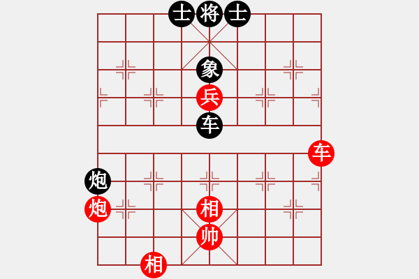 象棋棋譜圖片：真英雄(北斗)-和-紅軍比賽六(5f) - 步數(shù)：170 