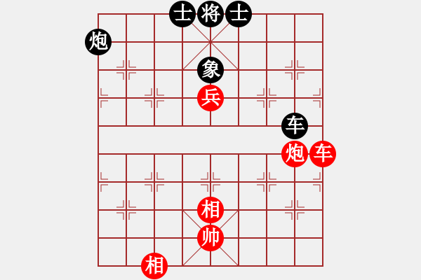 象棋棋譜圖片：真英雄(北斗)-和-紅軍比賽六(5f) - 步數(shù)：190 