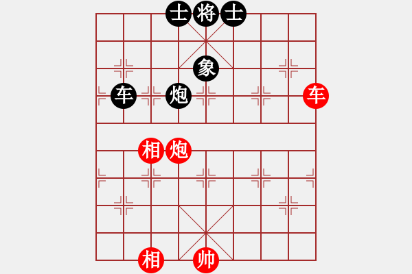 象棋棋譜圖片：真英雄(北斗)-和-紅軍比賽六(5f) - 步數(shù)：200 