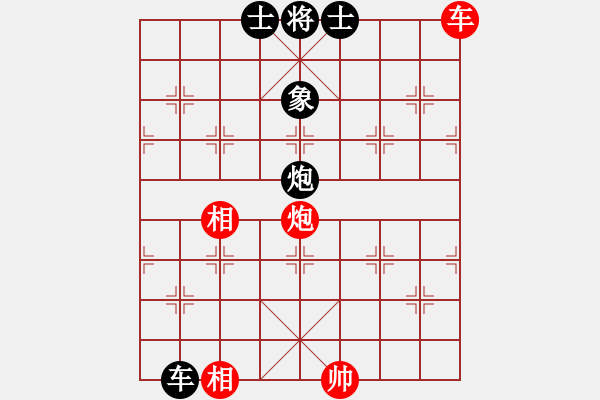 象棋棋譜圖片：真英雄(北斗)-和-紅軍比賽六(5f) - 步數(shù)：210 