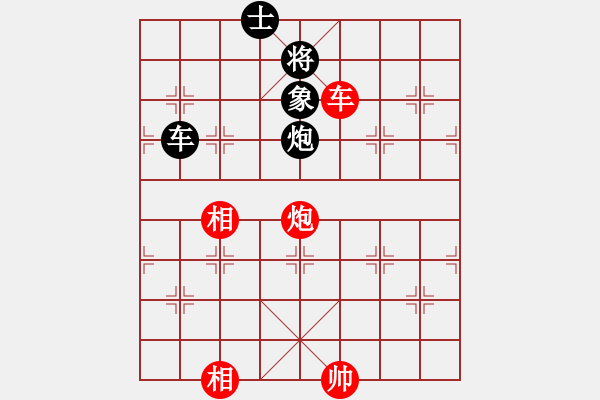 象棋棋譜圖片：真英雄(北斗)-和-紅軍比賽六(5f) - 步數(shù)：220 