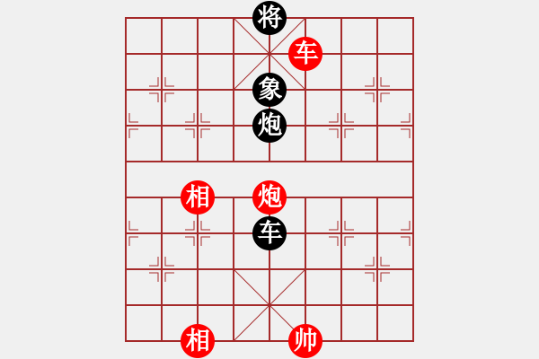 象棋棋譜圖片：真英雄(北斗)-和-紅軍比賽六(5f) - 步數(shù)：230 