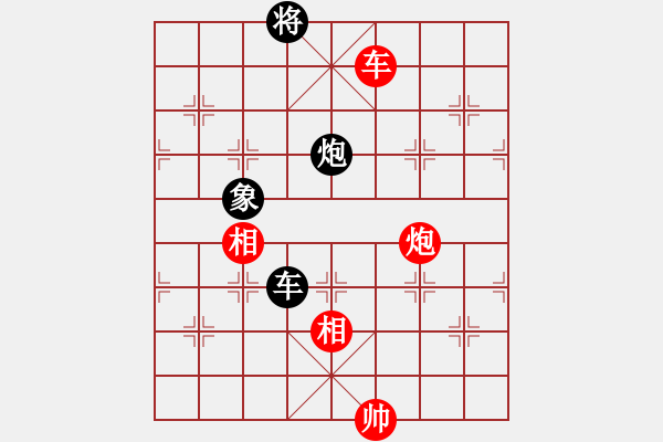 象棋棋譜圖片：真英雄(北斗)-和-紅軍比賽六(5f) - 步數(shù)：240 