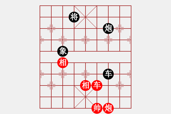 象棋棋譜圖片：真英雄(北斗)-和-紅軍比賽六(5f) - 步數(shù)：250 