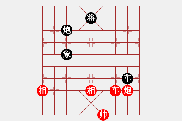 象棋棋譜圖片：真英雄(北斗)-和-紅軍比賽六(5f) - 步數(shù)：260 