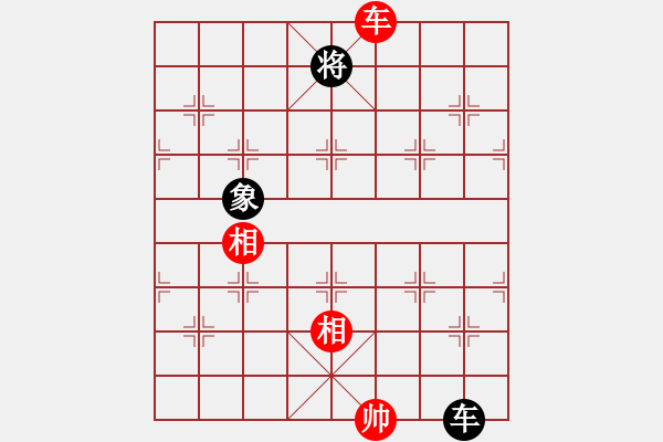 象棋棋譜圖片：真英雄(北斗)-和-紅軍比賽六(5f) - 步數(shù)：270 