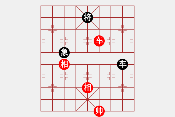 象棋棋譜圖片：真英雄(北斗)-和-紅軍比賽六(5f) - 步數(shù)：280 