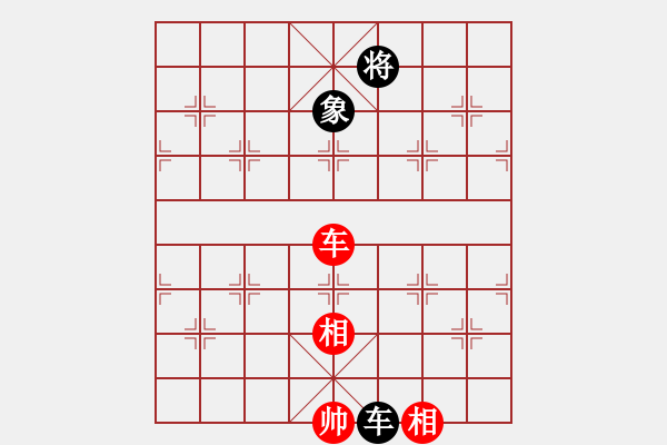 象棋棋譜圖片：真英雄(北斗)-和-紅軍比賽六(5f) - 步數(shù)：290 