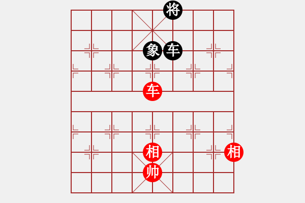 象棋棋譜圖片：真英雄(北斗)-和-紅軍比賽六(5f) - 步數(shù)：300 