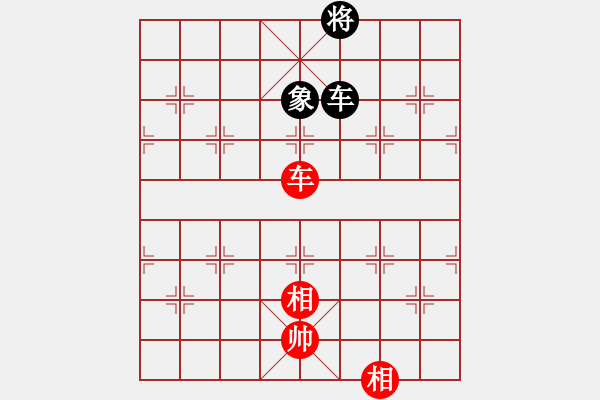 象棋棋譜圖片：真英雄(北斗)-和-紅軍比賽六(5f) - 步數(shù)：310 