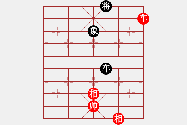 象棋棋譜圖片：真英雄(北斗)-和-紅軍比賽六(5f) - 步數(shù)：320 