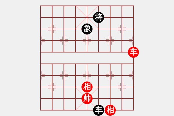 象棋棋譜圖片：真英雄(北斗)-和-紅軍比賽六(5f) - 步數(shù)：330 