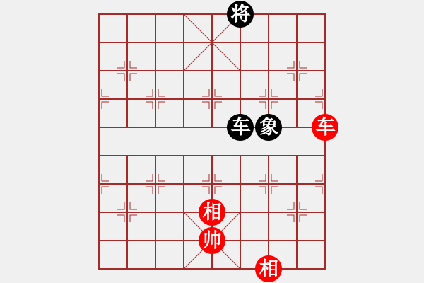 象棋棋譜圖片：真英雄(北斗)-和-紅軍比賽六(5f) - 步數(shù)：340 