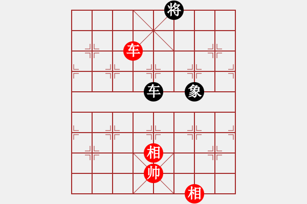 象棋棋譜圖片：真英雄(北斗)-和-紅軍比賽六(5f) - 步數(shù)：350 