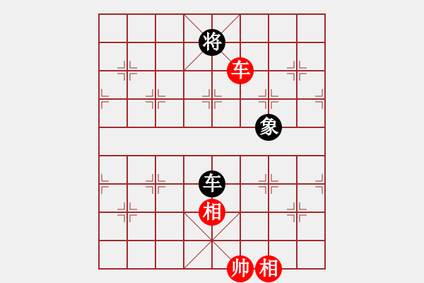 象棋棋譜圖片：真英雄(北斗)-和-紅軍比賽六(5f) - 步數(shù)：360 