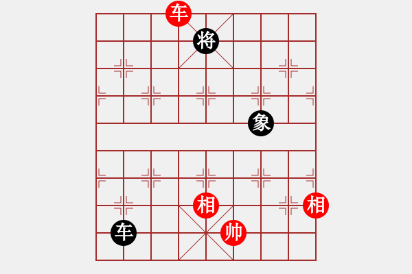 象棋棋譜圖片：真英雄(北斗)-和-紅軍比賽六(5f) - 步數(shù)：370 