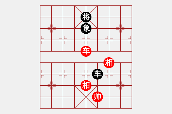 象棋棋譜圖片：真英雄(北斗)-和-紅軍比賽六(5f) - 步數(shù)：380 