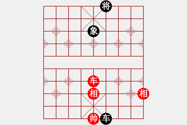 象棋棋譜圖片：真英雄(北斗)-和-紅軍比賽六(5f) - 步數(shù)：390 